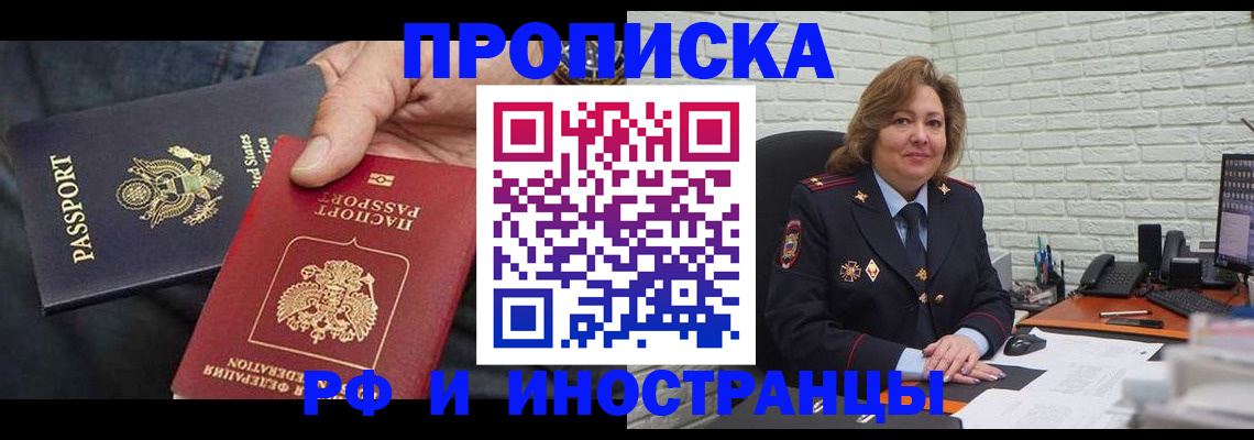 помощь в оформлении временной регистрации в Немане