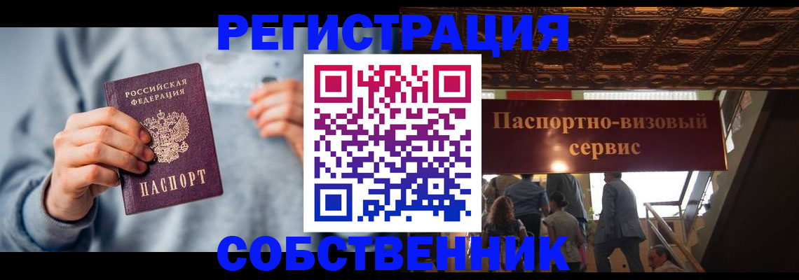 регистрация для оформления кредита в Немане
