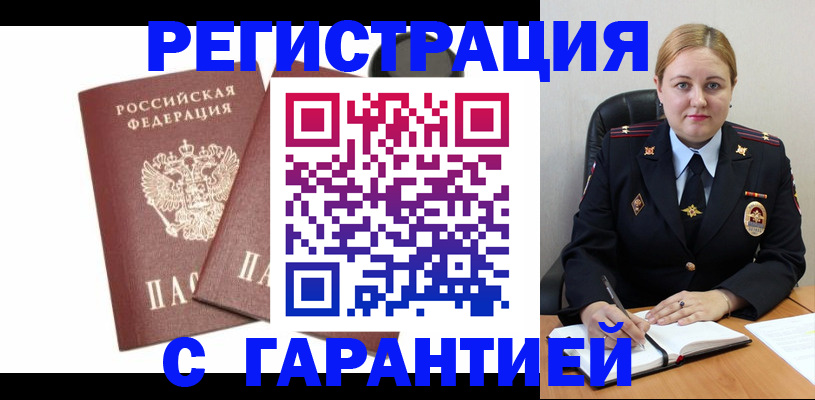 форма № 3 свидетельство о регистрации в Немане
